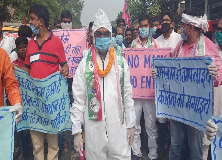 Bihar Election: PPE किट पहनकर नामांकन करने पहुंचा JAP उम्मीदवार, पुलिस अधिकारियों को दिया मास्क