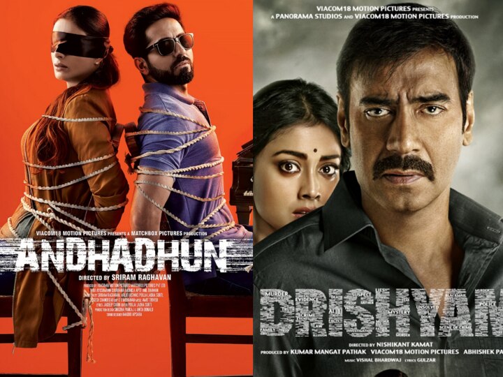 5 Bollywood Movies With Twist Endings इन 5 फिल्मों के क्लाइमैक्स देखकर सीट से चिपके रहने पर मजबूर रह गए थे दर्शक