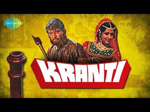  बात यदि भक्ति से जुड़े गीतों की हो और फिल्म 'क्रांति' का जिक्र ना हो ऐसा संभव नहीं है. फिल्म 'क्रांति' में दिखाया गया देवी भक्ति पर आधारित गीत ‘दुर्गा है मेरी मां, अम्बे है मेरी मां’ आज भी लोगों के बीच खासा पॉपुलर है. यह गीत महेंद्र कपूर और मीनू पुरुषोत्तम ने गाया था.