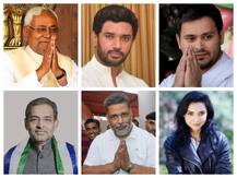 बिहार चुनाव :  बिहार का पहला विधानसभा चुनाव जिसमें मैदान में हैं मुख्यमंत्री पद के 6 दावेदार