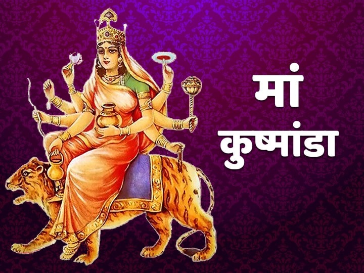 4th Day Of Navratri Navratri 2020 On October 20 Kushmanda Devi Puja 5712