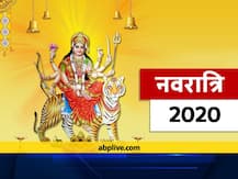 Navratri 2020: जानें मां दुर्गा के 108 नाम, नवरात्रि में नाम लेने से ही दूर होते हैं कष्ट, पूर्ण होती है मनोकामना