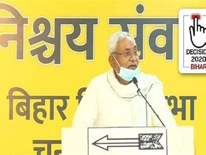 Bihar Election Result: Know how many Nitish ministers lost, 13 wins Bihar Election Result: जानिए, नीतीश के कितने मंत्री चारों खाने चित्त, 13 ने मारी बाजी