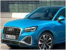 Audi ने भारत में लॉन्च किया सबसे सस्ता मॉडल, कीमत जानकर आप होंगे खुश-इससे करेगी मुकाबला