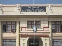 Bihar MLC Election 2020: बिहार विधान परिषद की दो सीटों के लिए कल होगा मतदान