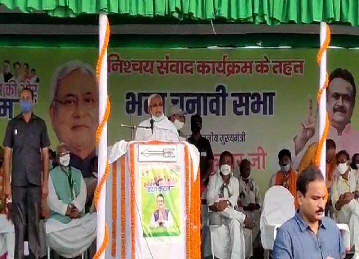 Bihar Polls: Chief Minister had reached CM Nitish's meeting to chant 'Lalu Zindabad' slogan, seeking votes for Chandrika Rai ann Bihar Election: जानिए- लालू यादव का जिक्र होते ही क्यों भड़क गए CM नीतीश कुमार?