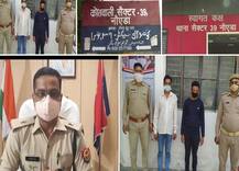 नोएडा: मिशन शक्ति अभियान का नोएडा में दिखा असर, पॉक्सो एक्ट में फरार चल रहे दो अपराधी दबोचे गये