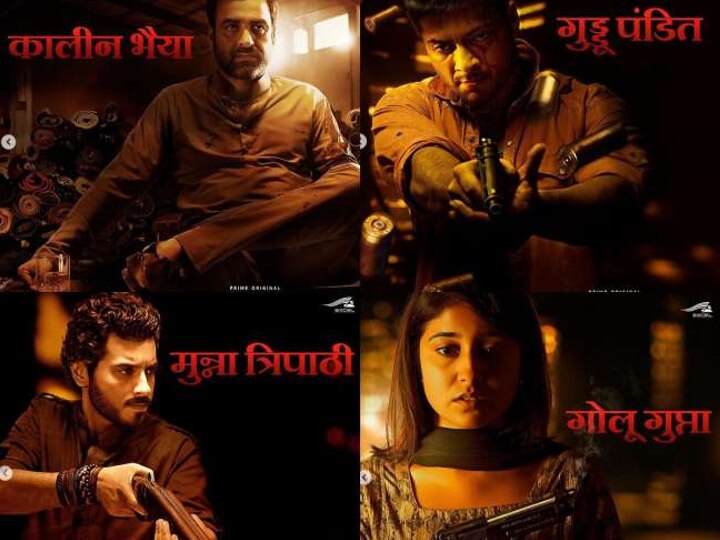 Mirzapur 2 देखने से पहले Season 1 का recap है ज़रूरी, ‘शर्त बस ये है कि कट्टे चलते रहने चाहिए!’