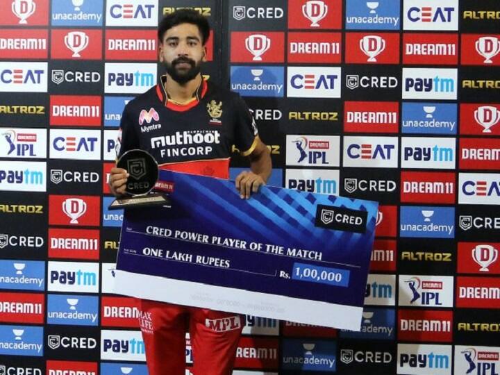 KKR vs RCB: बैंगलोर को जीत दिलाने के बाद मोहम्मद सिराज बोले- कोहली का नई गेंद देने के लिए शुक्रिया KKR vs RCB: Mohammad Siraj after winning Bangalore thanks Kohli for giving new ball KKR vs RCB: बैंगलोर को जीत दिलाने के बाद मोहम्मद सिराज बोले- कोहली का नई गेंद देने के लिए शुक्रिया