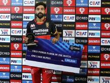 KKR vs RCB: बैंगलोर को जीत दिलाने के बाद मोहम्मद सिराज बोले- कोहली का नई गेंद देने के लिए शुक्रिया