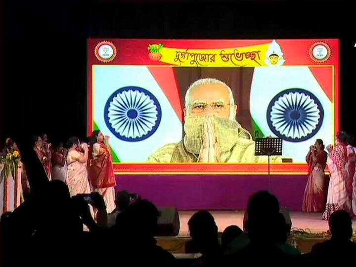  PM Modi recalls Bengal heritage on Durga Puja ANN पीएम मोदी ने दुर्गा पूजा पर बंगाल के धरोहरों को याद कर BJP कार्यकर्ताओं में भरा जोश