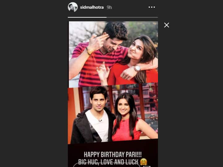 परिणीति चोपड़ा को जन्मदिन पर इन बॉलीवुड सेलिब्रिटीज ने दी बधाइयां...