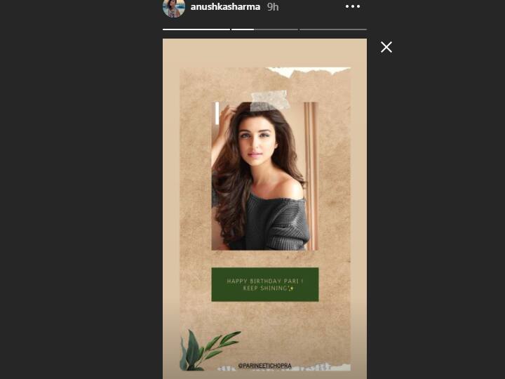 परिणीति चोपड़ा को जन्मदिन पर इन बॉलीवुड सेलिब्रिटीज ने दी बधाइयां...