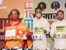 बिहार चुनाव: रोजगार है इस बार चुनाव का सबसे बड़ा मुद्दा, जानें क्या कहते हैं पार्टियों के घोषणा पत्र