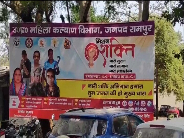 Rampur District Administration Designated Girls as Officers during Mission Shakti रामपुर प्रशासन की अनोखी पहल, मिशन शक्ति के तहत बेटियों को सौंपी जिले की कमान
