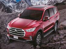 MG Gloster: ऑफ रोडिंग के लिए खास है ये कार, फोर्ड एंडेवर और टोयोटा फॉर्च्यूनर से है मुकाबला