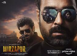 Mirzapur 2 Review: दो कदम बढ़ कर भी वहीं खड़ा मिर्जापुर, सीजन वन जैसा रोमांच गायब