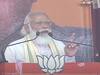 Bihar Election: पीएम मोदी का राहुल गांधी और तेजस्वी पर तंज, बोले- यूपी जैसा ही होगा बिहार में 'डबल-डबल' युवराज का हाल