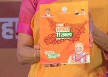 बिहार: ‘फ्री कोरोना वैक्सीन’ के वादे पर विपक्ष ने बीजेपी को घेरा, चुनाव आयोग से की कार्रवाई की मांग