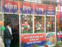 मिशन शक्तिः अब थाने में बेहिचक जा सकेंगी महिलाएं, हेल्प डेस्क के जरिए खुलकर कह सकेंगी बात, योगी ने की शुरुआत