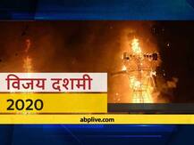 Dussehra 2020: दशहरे पर इन चीजों का दिखना होता है शुभ, खुल जाते हैं किस्मत के ताले
