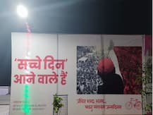 लखनऊः बीजेपी के 'अच्छे दिन आने वाले हैं' नारे के जवाब में सपा के 'सच्चे दिन आने वाले हैं'