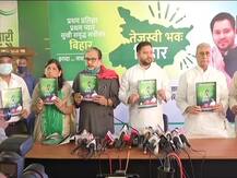 बिहार चुनाव: तेजस्वी ने जारी किया RJD का घोषणा पत्र, कहा- कॉन्ट्रैक्ट पर नहीं, सभी को पक्की नौकरी मिलेगी