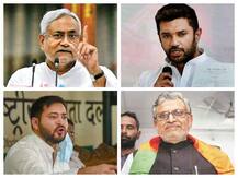 Bihar Election 2020, ABP Opinion Poll: बीजेपी, जेडीयू और आरजेडी में किस पार्टी का रहेगा सबसे शानदार स्ट्राइक रेट?