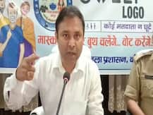 Bihar Election: कैमूर DM ने EVM से छेड़छाड़ करने वालों को गोली मारने का दिया आदेश, जानें- क्या है पूरा मामला?