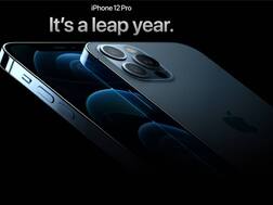 iPhone 12 और  iPhone 12 Pro पर मिल सकता है 50 पर्सेंट तक का डिस्काउंट, खरीदने के लिए करना होगा ये काम