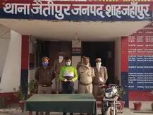 शाहजहांपुरः वारदात को अंजाम देने की फिराक में था शातिर बदमाश, पुलिस ने किया गिरफ्तार