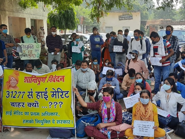 Teacher Recruitment Applicants protest in Lucknow in Uttar pradesh ANN