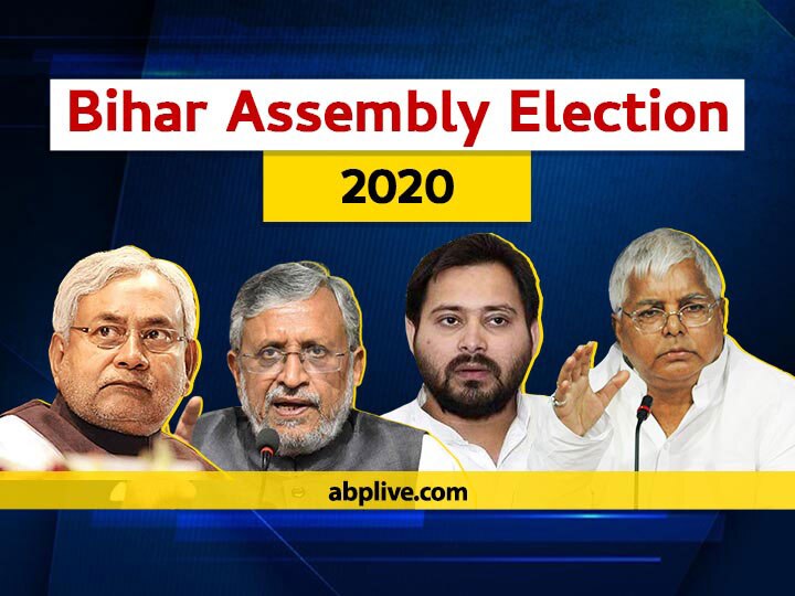 Bihar Polls: How many seats in the first phase, which party competed with? Read here Bihar Polls: पहले चरण में कितनी सीटों पर किस पार्टी की किससे टक्कर? यहां पढ़ें