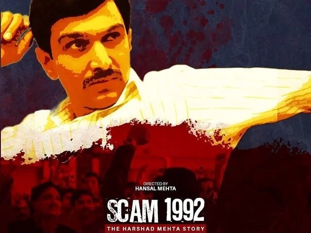 Hansal Mehta series Scam 1992 beats Game of Thrones in IMDb जानें- कौन हैं प्रतीक गांधी, जिन्होंने निभाया है 'स्कैम 1992' में हर्षद मेहता का किरदार?