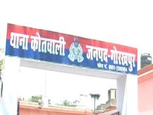 गोरखपुर: नौकरी और प्रॉपर्टी के विवाद में मां और भाई बने हैवान, हत्‍यारों को पुलिस ने किया गिरफ्तार