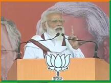 दरभंगा में पीएम मोदी बोले- आज मां सीता अपने नैहर को प्रेम से निहार रही होंगी, अयोध्या पर भी होगी नजर