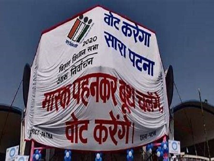 Bihar: 850 feet long Biggest mask of world at Patna ann बिहार: पटना में दुनिया का सबसे बड़ा फेस मास्क, जानिए कितने फीट है लंबाई