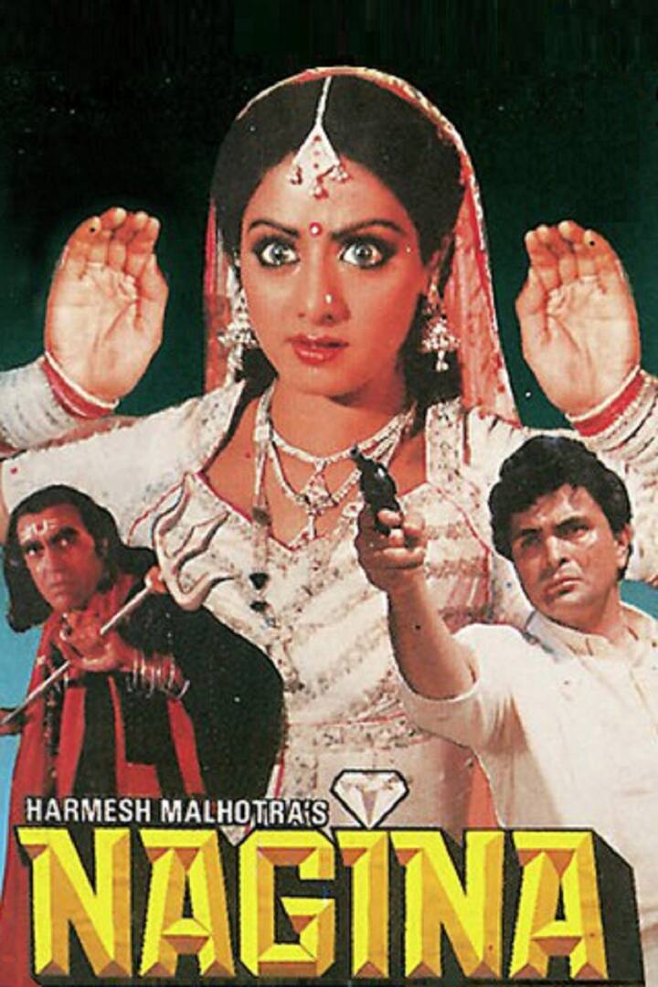 श्रीदेवी: श्रीदेवी ने अपने करियर में नगीना(1986) और निगाहें जैसी फिल्मों में नागिन का रोल निभाकर वो प्रसिद्धि पाई जो आजतक किसी अभिनेत्री को हासिल नहीं हुई.