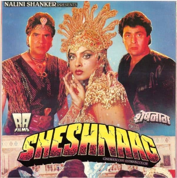 रेखा: 1990 में आई शेषनाग में रेखा भी इच्छाधारी नागिन बनी नज़र आई थीं.