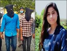 निकिता हत्याकांड का मुकदमा फास्ट ट्रैक अदालत में चलेगा