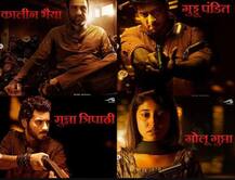 कालीन भैया से लेकर मुन्ना भैया तक, इतनी संपत्ति के मालिक हैं Mirzapur 2 के कलाकार