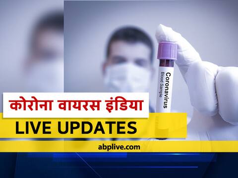 महाराष्ट्र में आए कोरोना के 5,369 नए मामले, 44 हज़ार से ज्यादा की गई जान