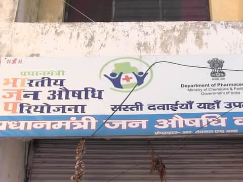 टिहरीः प्रधानमंत्री जन औषधी केंद्र में मिली एक्पायर दवाइयां, स्टॉक रजिस्टर में भी गड़बड़ी, किया सील टिहरीः प्रधानमंत्री जन औषधी केंद्र में मिली एक्पायर दवाइयां, स्टॉक रजिस्टर में भी गड़बड़ी, किया सील