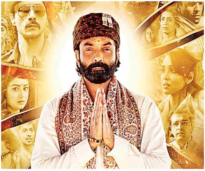 Ashram 2 : इसका पहला सीज़न भी कुछ ही महीने पहले रिलीज़ हुआ था जो सक्सेसफुल रहा. वहीं अब इसका दूसरा सीज़न रिलीज़ होने के लिए तैयार है. वेब सीरीज़ 11 नवंबर को एम एक्स प्लेयर पर रिलीज़ होगी. जिसमें लीड रोल निभा रहे हैं बॉबी देओल. इसका निर्देशन प्रकाश झा ने किया है. 