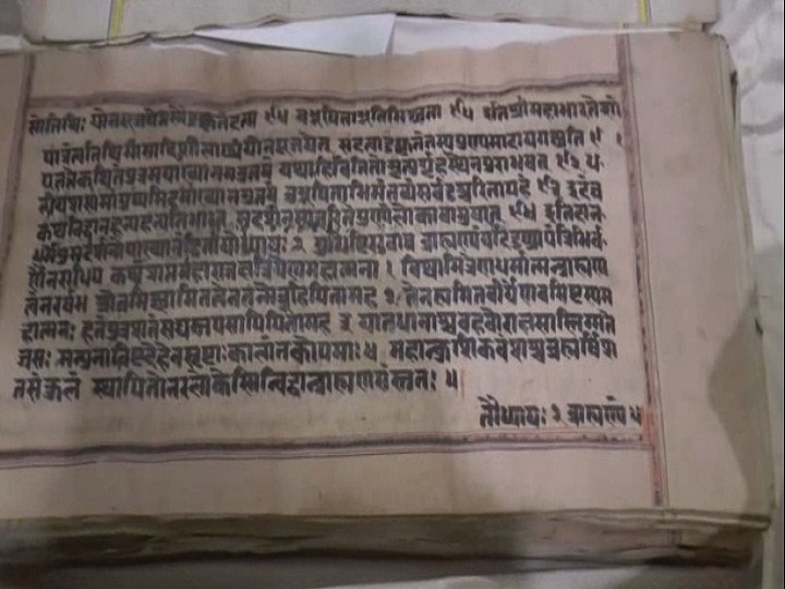 गोरखपुर: दुर्लभ पांडुलिपियों को सहेज रहा गीताप्रेस, ताड़पत्र पर बांग्‍ला में लिखी महाभारत है खास