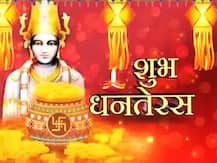 Dhanteras 2020: धनतेरस पर नहीं खरीद सकते हैं सोना-चांदी तो लायें ये पांच चीजे, मां लक्ष्मी अकूत धन –दौलत से भर देंगी घर