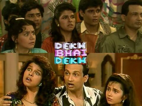 Dekh Bhai Dekh से Hum Paanch तक, 90 के दशक के ये 5 बेस्ट टीवी शो जो आज भी याद किए जाते हैं Dekh Bhai Dekh से Hum Paanch तक, 90 के दशक के ये 5 बेस्ट टीवी शो जो आज भी याद किए जाते हैं