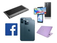 iPhone 12 से लेकर फेसबुक तक, ये हैं टेक्नोलॉजी से जुड़ी इस हफ्ते की 5 बड़ी खबरें