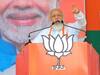 बिहार में पीएम मोदी बोले- 'जंगलराज' लाने वालों को 'भारत माता की जय' और 'जय श्रीराम' से दिक्कत
