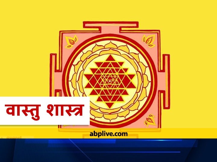 Vastu Tips 5 Powerful Tips To Get Rid Of Negative Energy And Remove Negative Energy At Home Vastu Tips: घर की नकारात्मक ऊर्जा को दूर करने के जानें 5 आसान उपाय